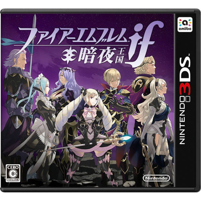 Fire Emblem if [Special Edition]