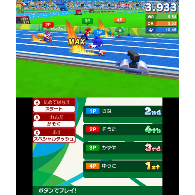 Mario & Sonic at the Rio 2016 Olympic Games