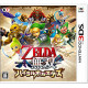 Zelda Musou Hyrule Allstars