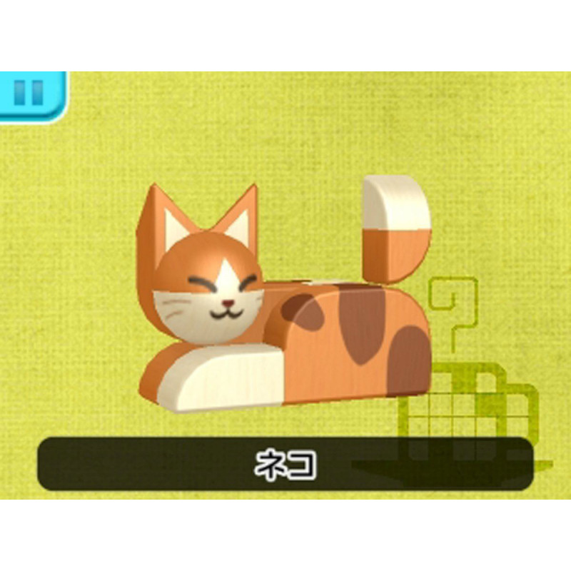 Katachi Shin Hakken! Rittai Picross 2