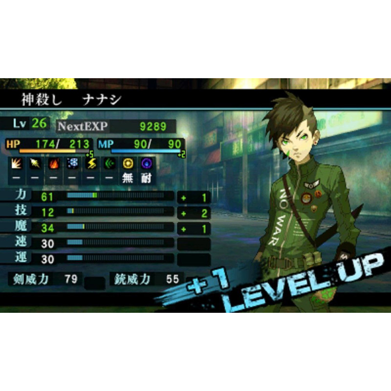 Shin Megami Tensei IV Final [Famitsu DX Pack]