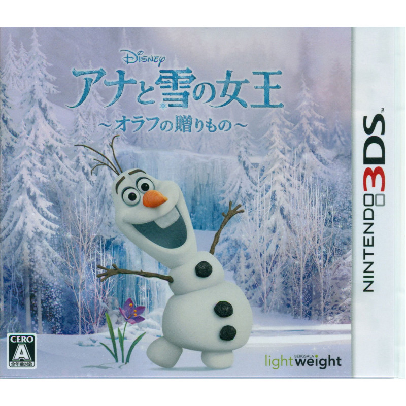 Anna to Yuki no Joou: Olaf no Okurimono