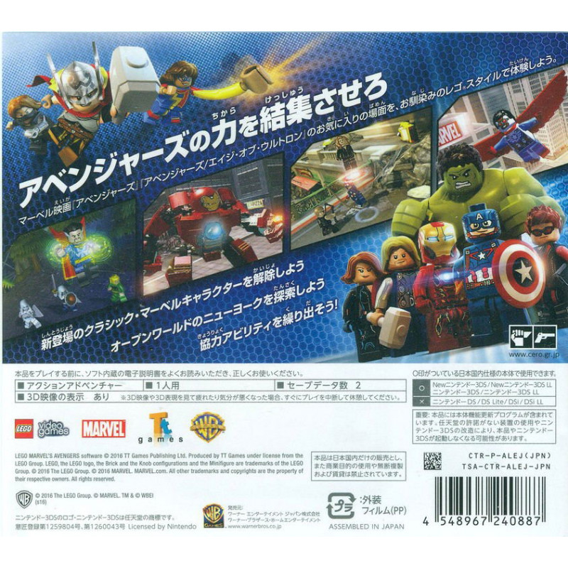 LEGO Marvel's Avengers