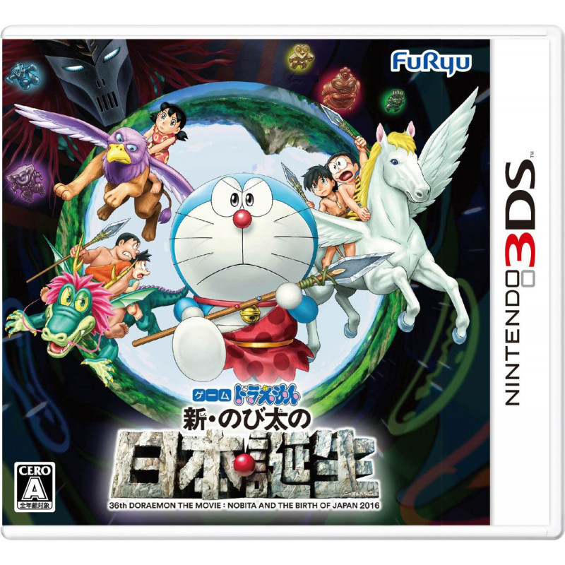 Doraemon: Shin Nobita no Nippon Tanjou