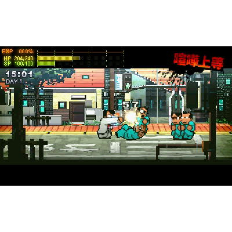 Downtown Nekketsu Monogatari SP