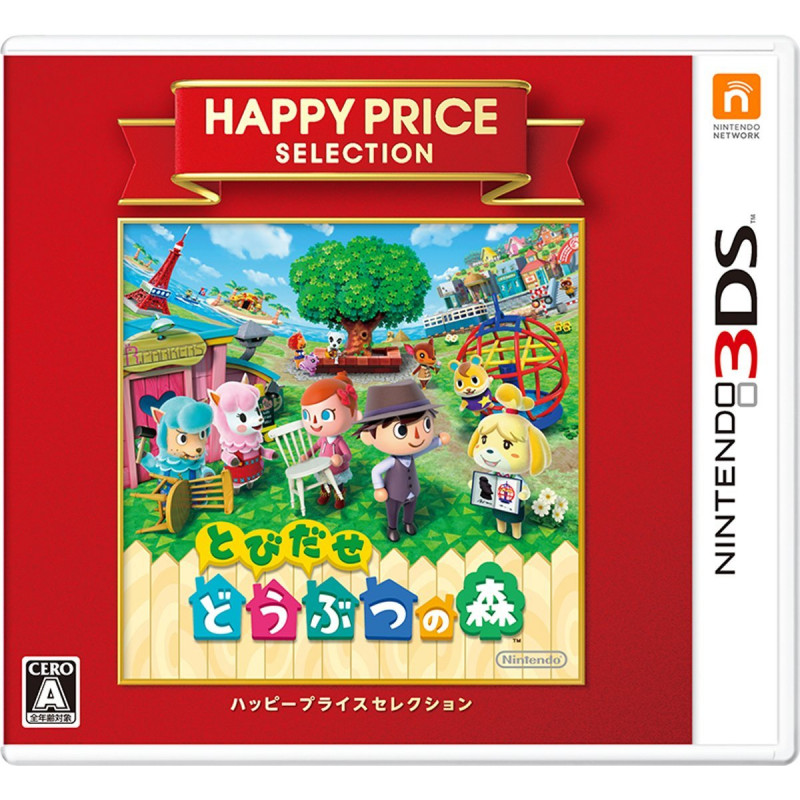 Tobidase Doubutsu no Mori (Happy Price Selection)