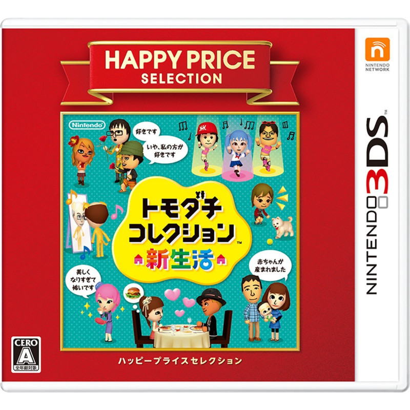 Tomodachi Collection: Shin Seikatsu (Happy Price Selection)