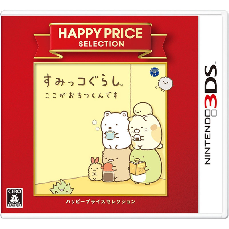 Sumikko Gurashi Koko Ga Ochitsukundesu (Happy Price Selection)