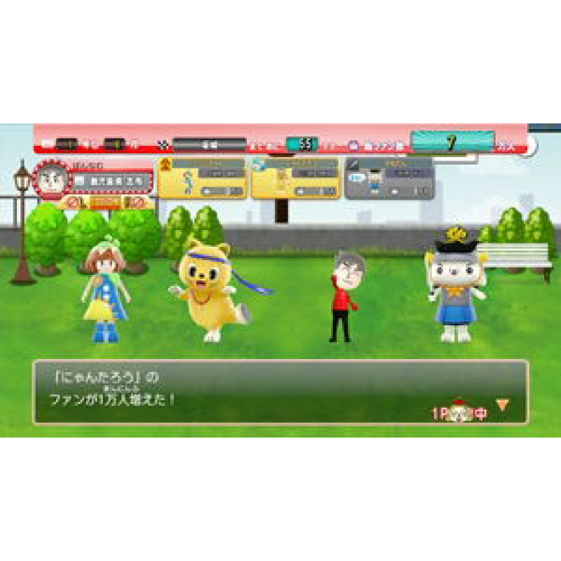 Gotouchi Tetsudou: Gotouchi Chara to Nihon Zenkoku no Tabi (Happy Price Selection)