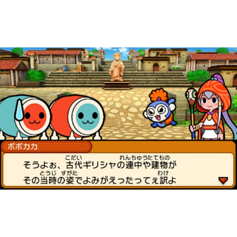 Taiko no Tatsujin: Chibi Dragon to Fushigina Orb (Happy Price Selection)