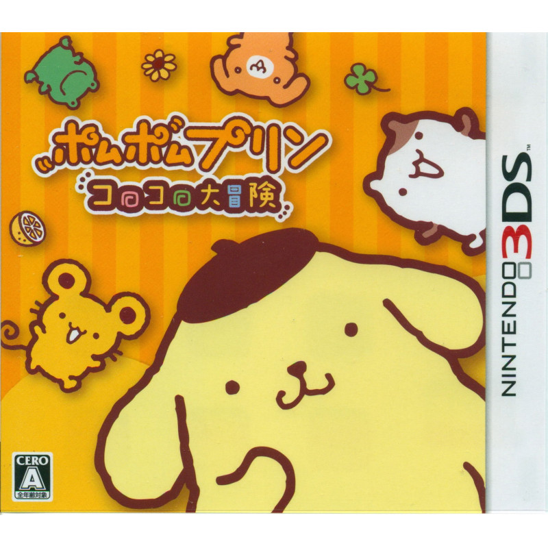 Pom Pom Purin Korokoro Daibouken