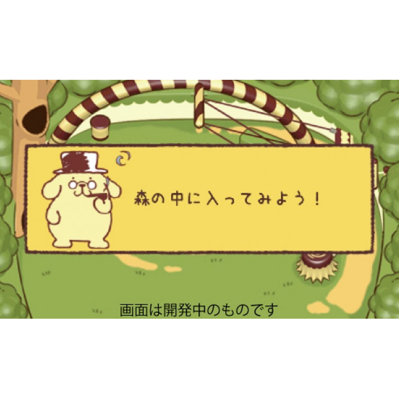 Pom Pom Purin Korokoro Daibouken