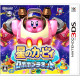 Hoshi no Kirby: Robobo Planet