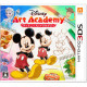 Disney Art Academy