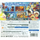 Monster Hunter Stories [e-capcom Limited Edition]