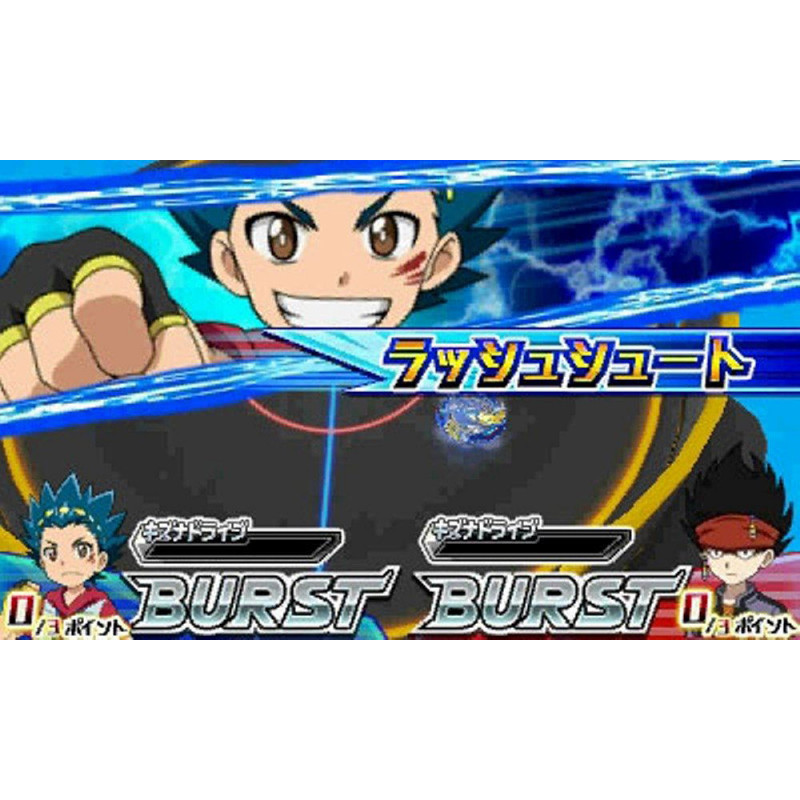 Beyblade Burst