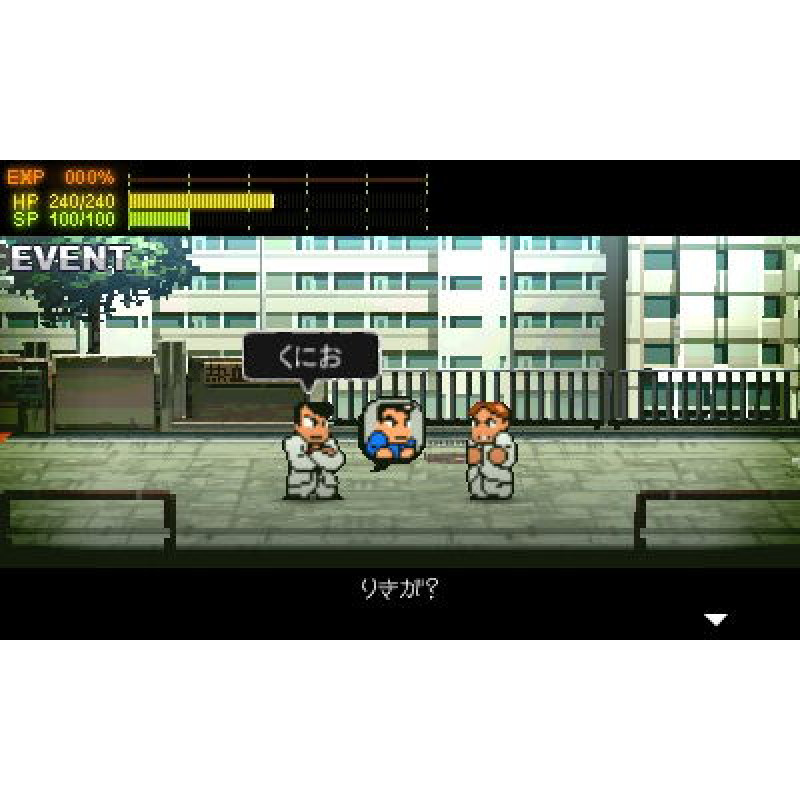 River City: Tokyo Rumble