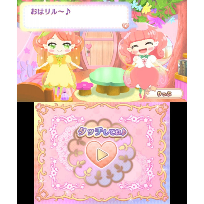 Rilu Rilu Fairilu Kirakira Hajimete no Fairilu Magic