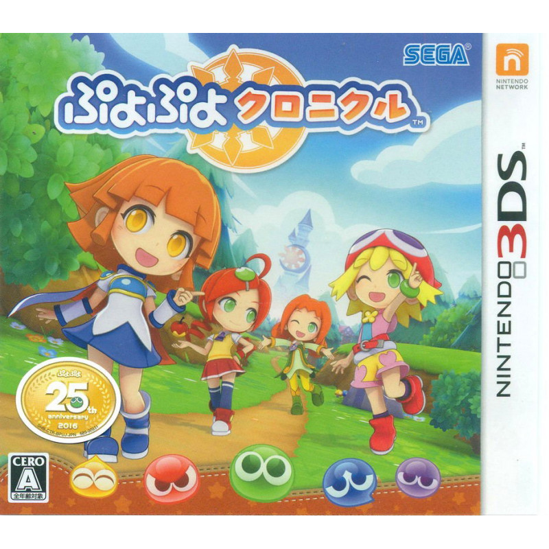 Puyo Puyo Chronicle