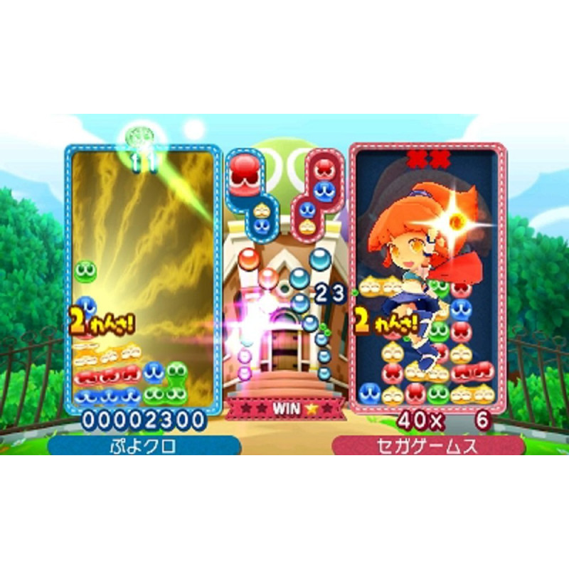 Puyo Puyo Chronicle