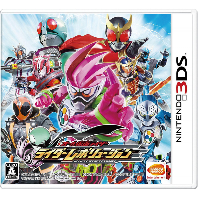 All Kamen Rider: Rider Revolution