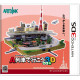 A-Ressha de Ikou 3D Neo Beginners Pack