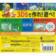 Super Mario Maker for Nintendo 3DS