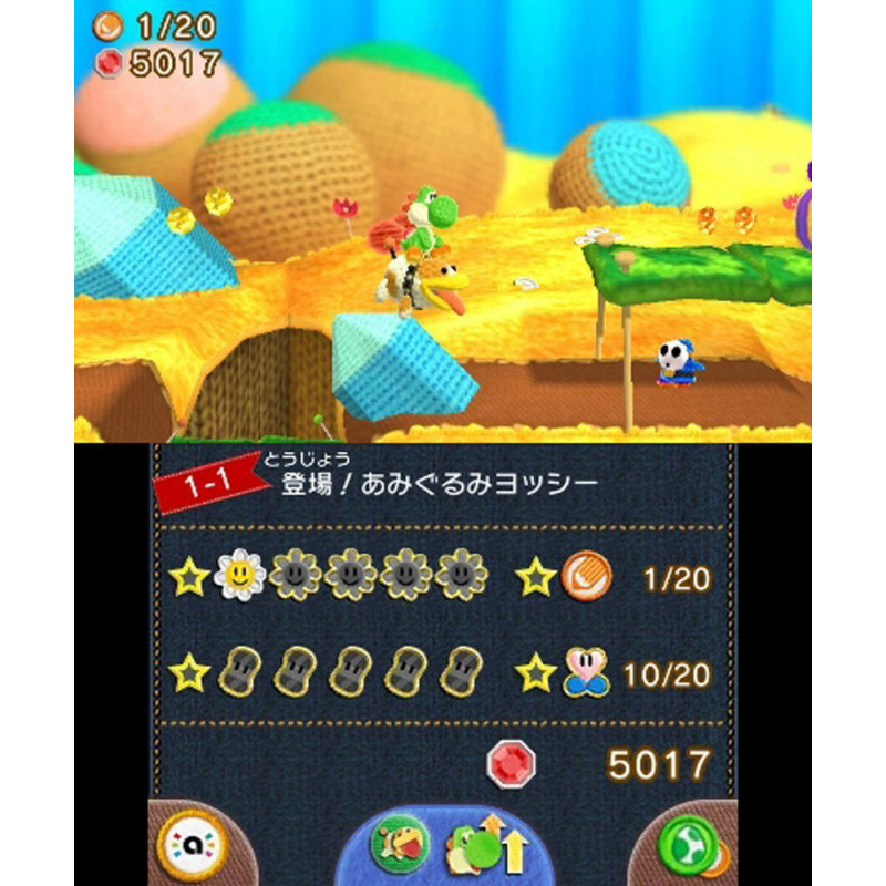 Poochy and Yoshi's Woolly World