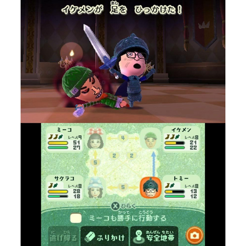 Miitopia