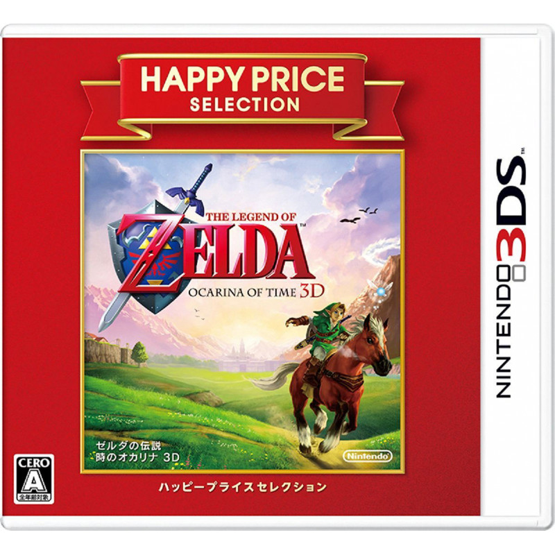 Zelda no Densetsu: Toki no Ocarina 3D (Happy Price Selection)