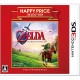 Zelda no Densetsu: Toki no Ocarina 3D (Happy Price Selection)