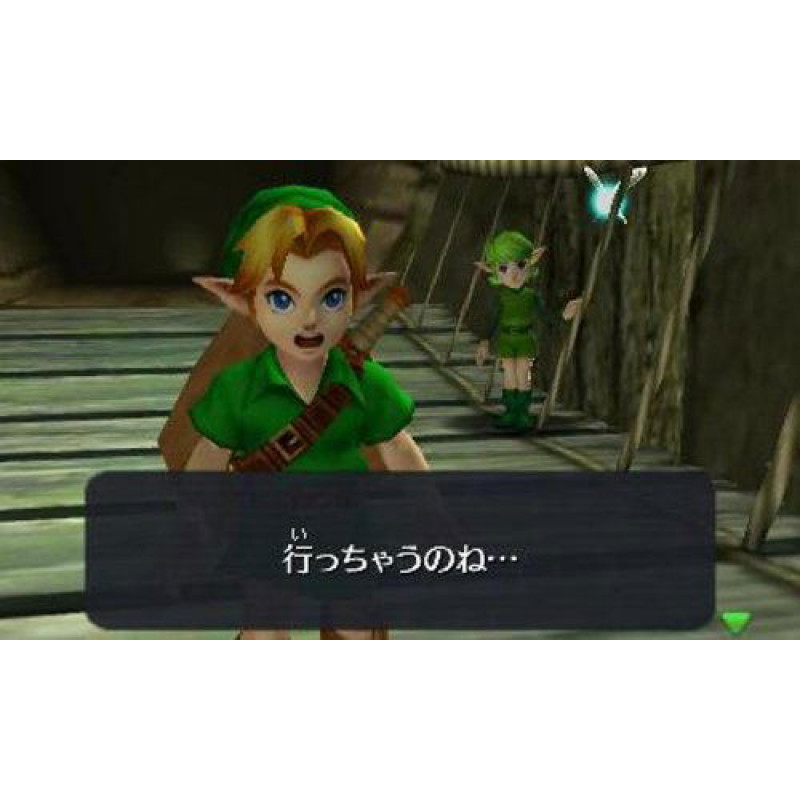 Zelda no Densetsu: Toki no Ocarina 3D (Happy Price Selection)