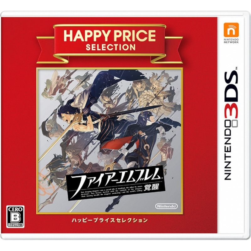 Fire Emblem: Kakusei (Happy Price Selection)