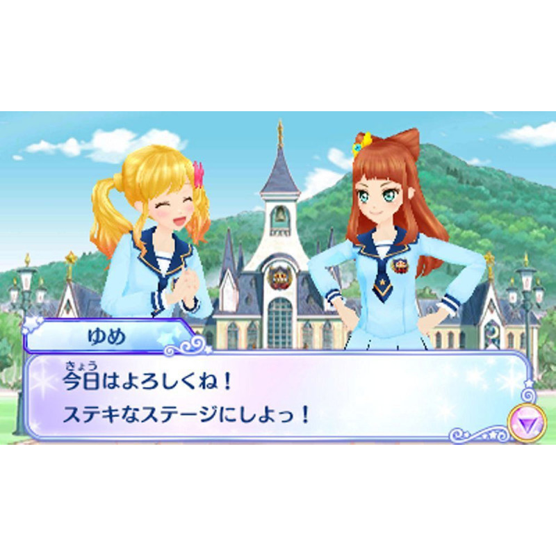 Aikatsu Stars! My Special Appeal