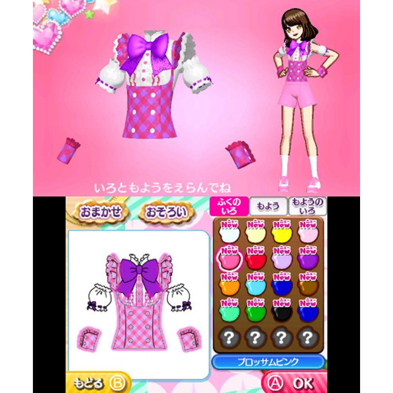 PriPara Mezameyo! Megami no Dress Design