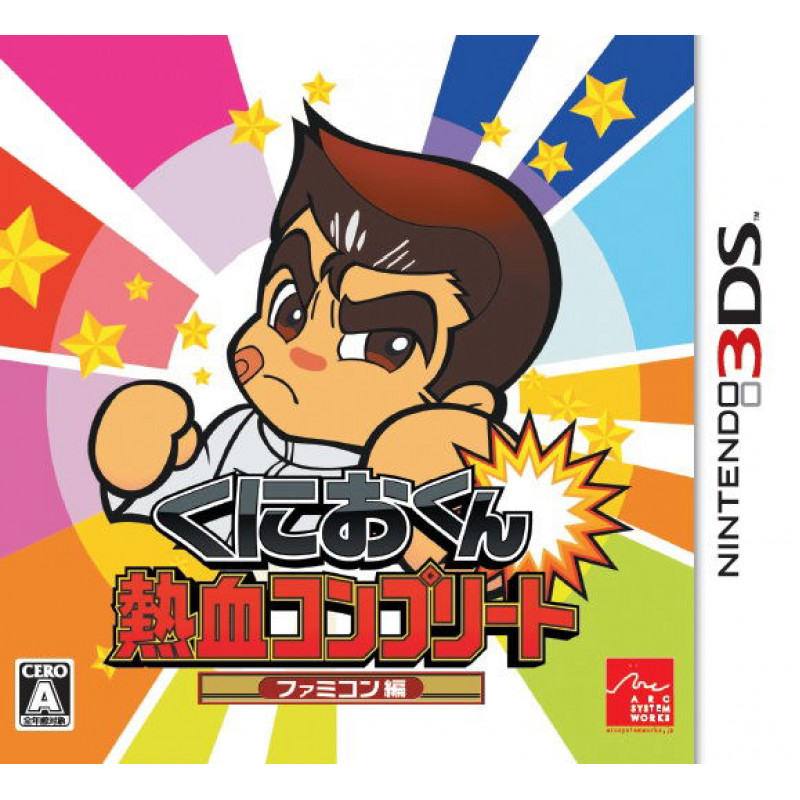 Kunio-kun Nekketsu Complete Famicom Series