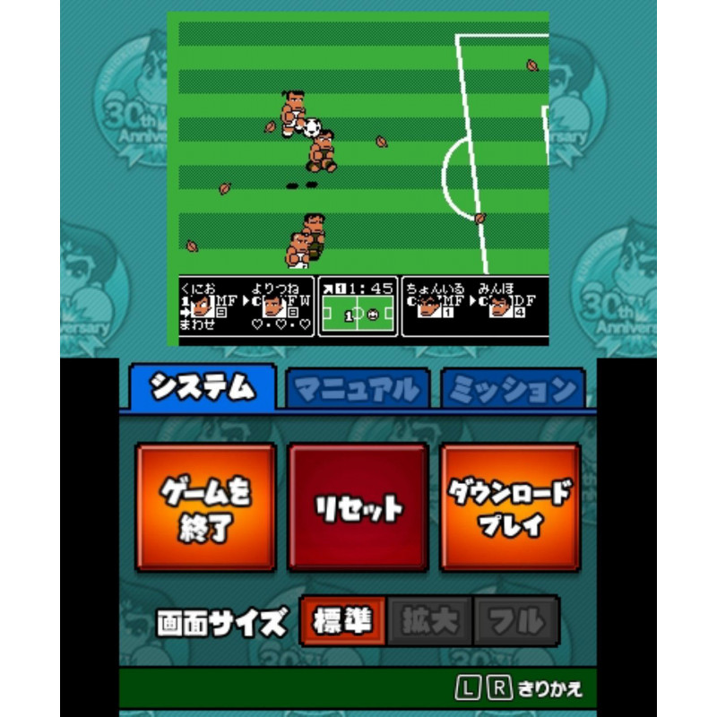 Kunio-kun Nekketsu Complete Famicom Series