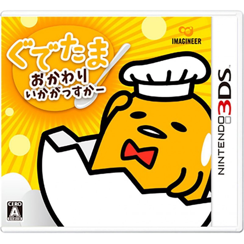 Gudetama Okawari Ikagassuka