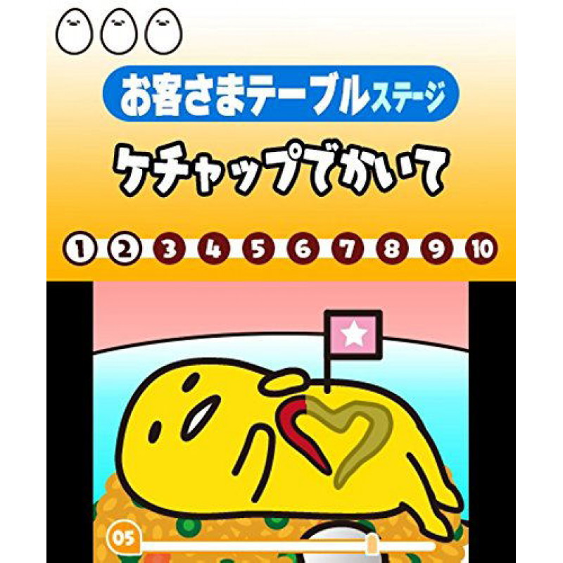 Gudetama Okawari Ikagassuka