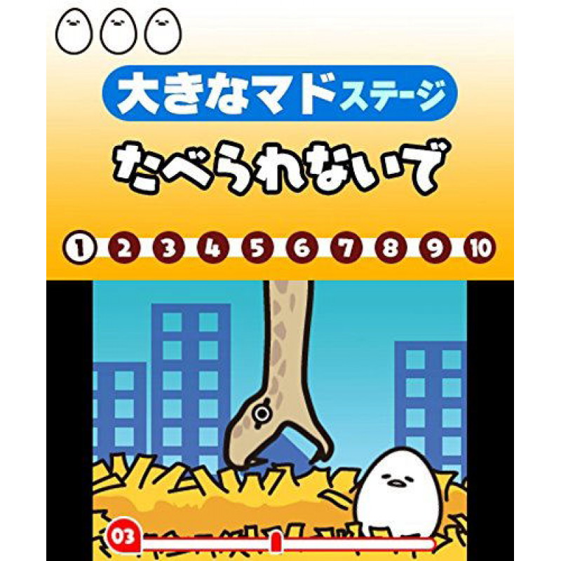 Gudetama Okawari Ikagassuka