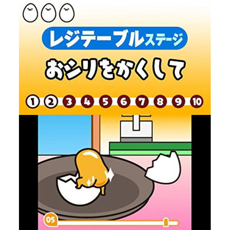 Gudetama Okawari Ikagassuka