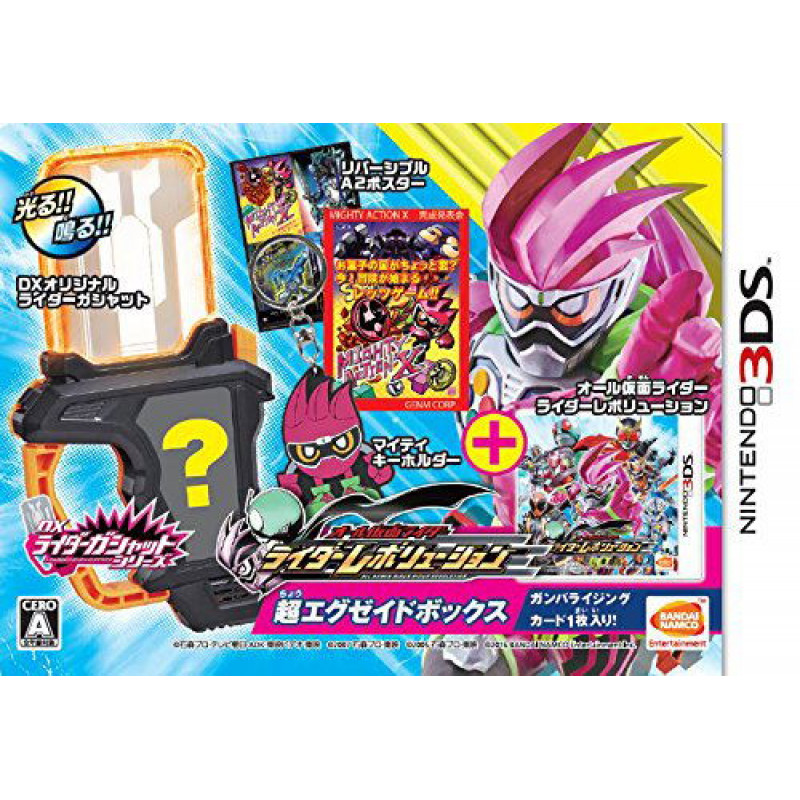 All Kamen Rider: Rider Revolution [Super EX-AID Box]