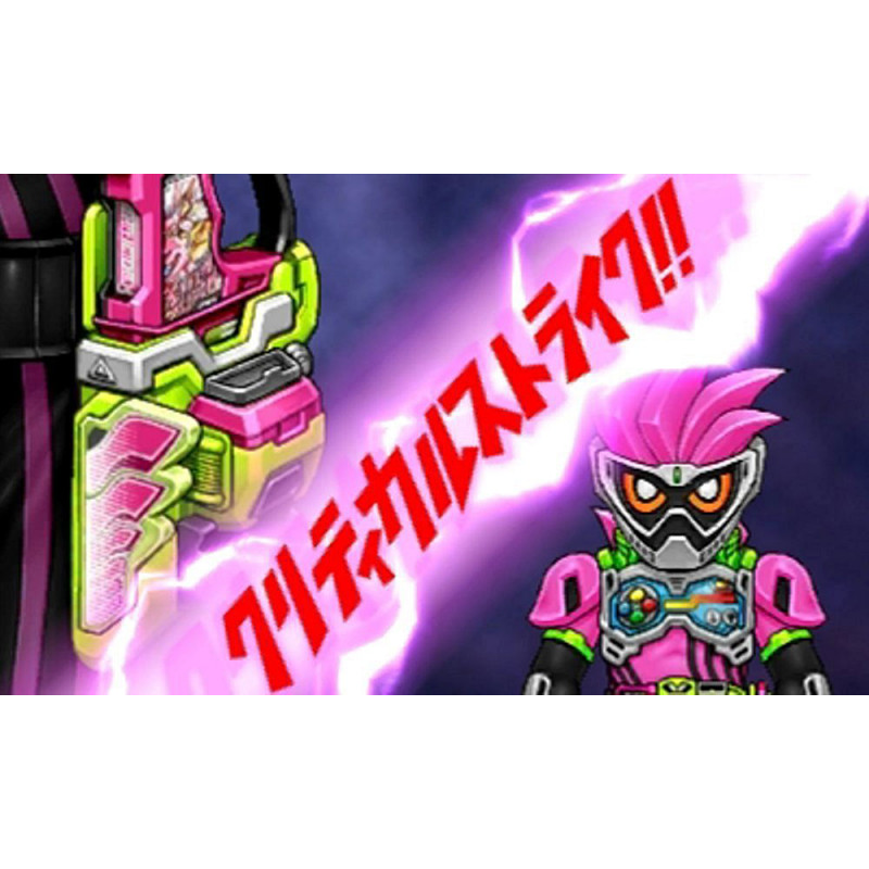 All Kamen Rider: Rider Revolution [Super EX-AID Box]