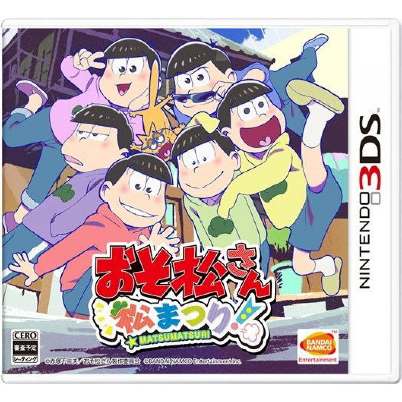 Osomatsu-san Matsumatsuri [Limited Edition]