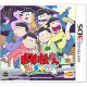 Osomatsu-san Matsumatsuri [Limited Edition]