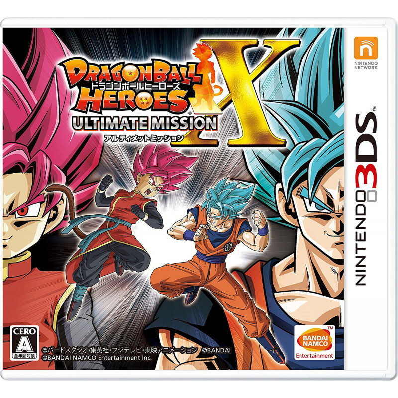 Dragon Ball Heroes Ultimate Mission X