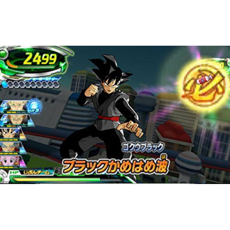 Dragon Ball Heroes Ultimate Mission X