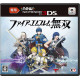 Fire Emblem Musou