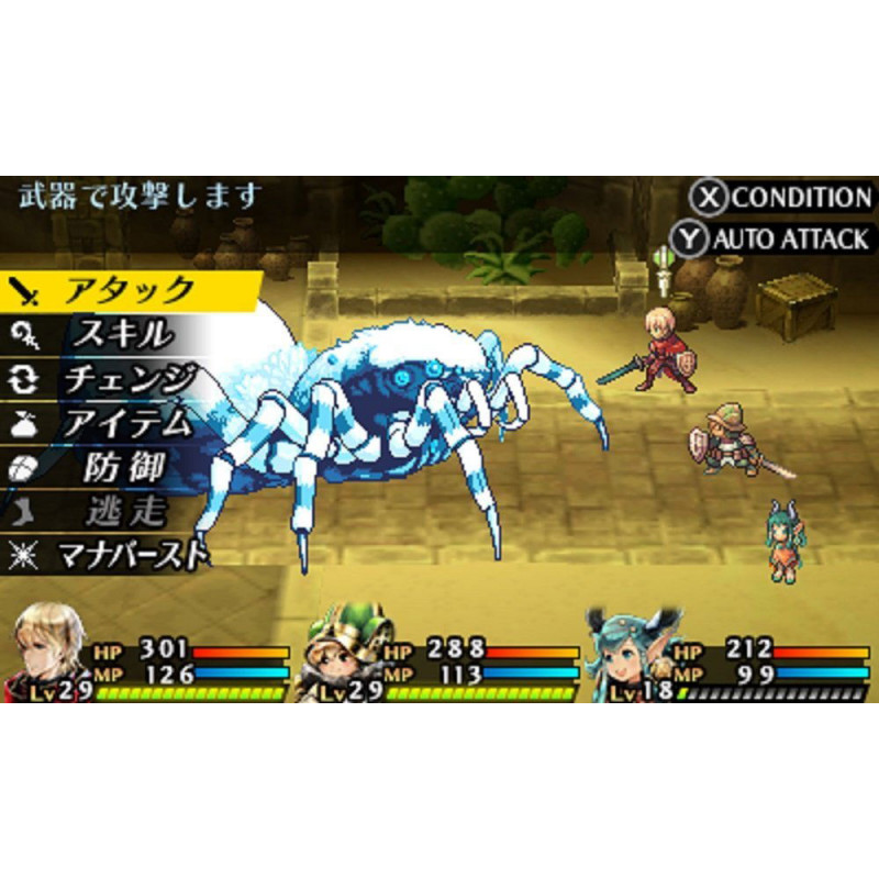 Radiant Historia Perfect Chronology