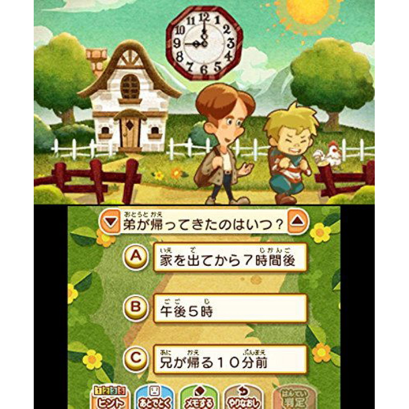 Layton Mystery Journey: Katrielle and the Millionaire’s Conspiracy